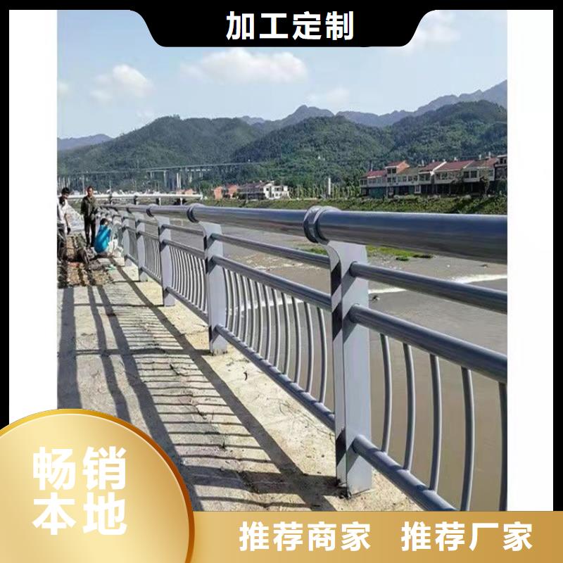 桥梁栏杆视频-河北省邯郸市|馆陶|鸡泽|廊坊|张家口|沧州|唐山|承德桥梁栏杆-友康