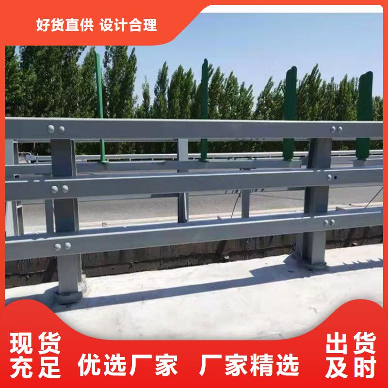 景觀河道護欄供貨穩定