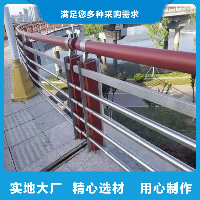 河道護(hù)欄多種顏色可選