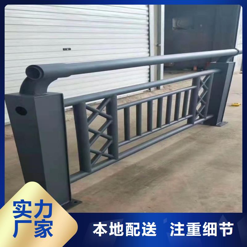 河道護(hù)欄多種顏色可選