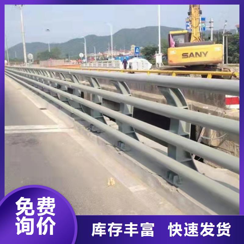 注重
城市天橋護欄
質量的生產廠家