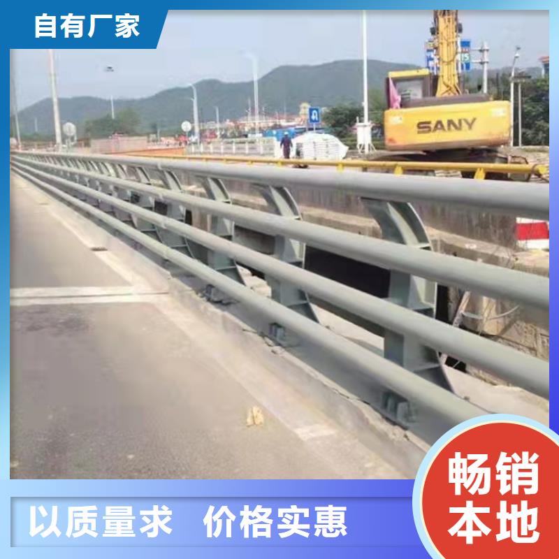 城市天橋護(hù)欄貨源足