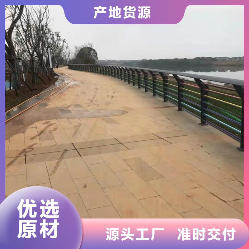 景觀護欄定制生產