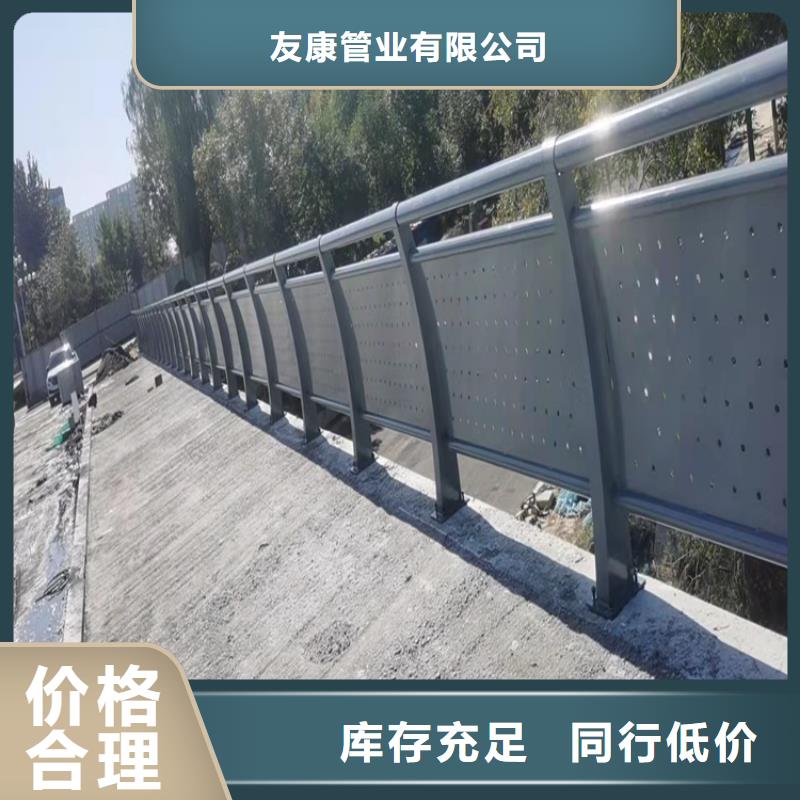 【橋梁護欄,市政護欄買的放心安興用的舒心】