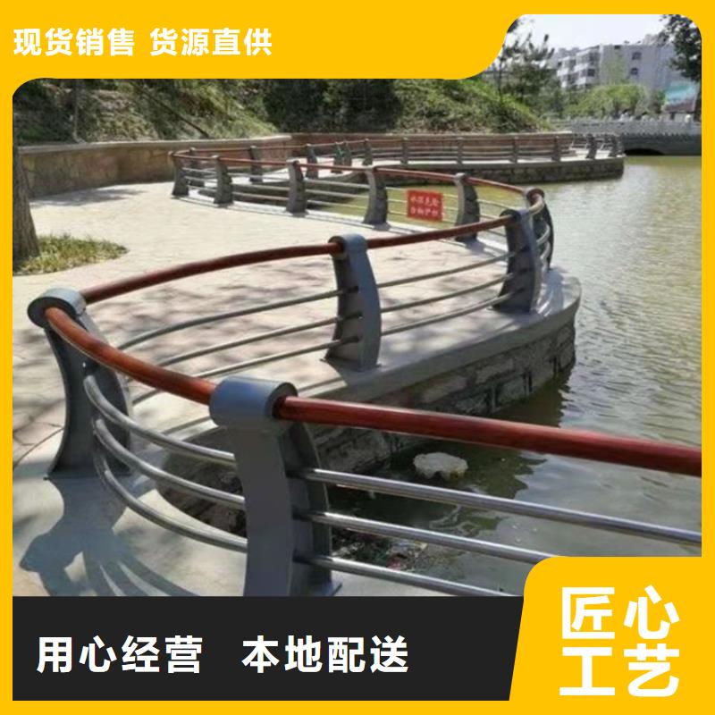 景觀河道護(hù)欄規(guī)格齊全