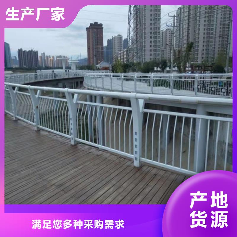 景觀河道護欄-您身邊的景觀河道護欄廠家