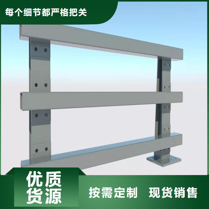 不锈钢复合式栏杆诚信立足