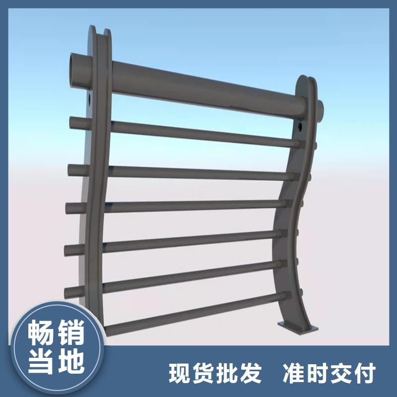 河道不銹鋼復合管護欄品質高于同行