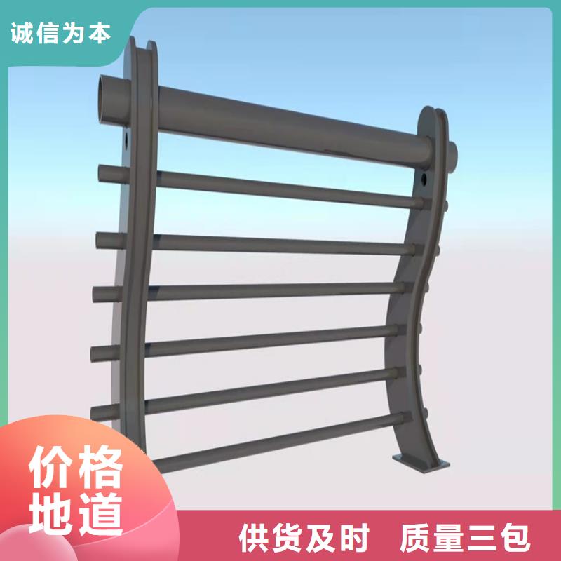 #瓊中縣橋梁復合管護欄#歡迎來電咨詢