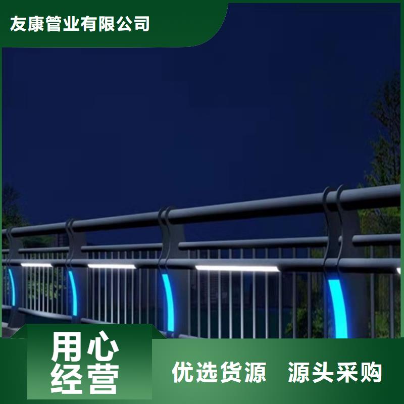 #瓊中縣橋梁復合管護欄#歡迎來電咨詢
