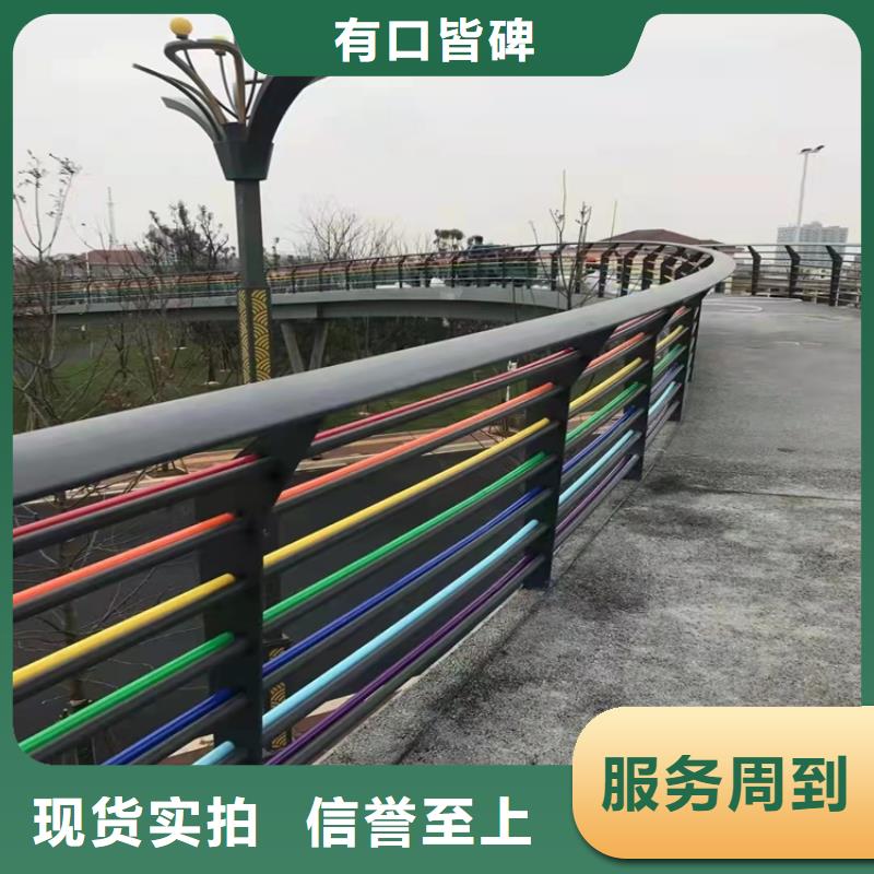 河道不銹鋼復合管護欄品質高于同行