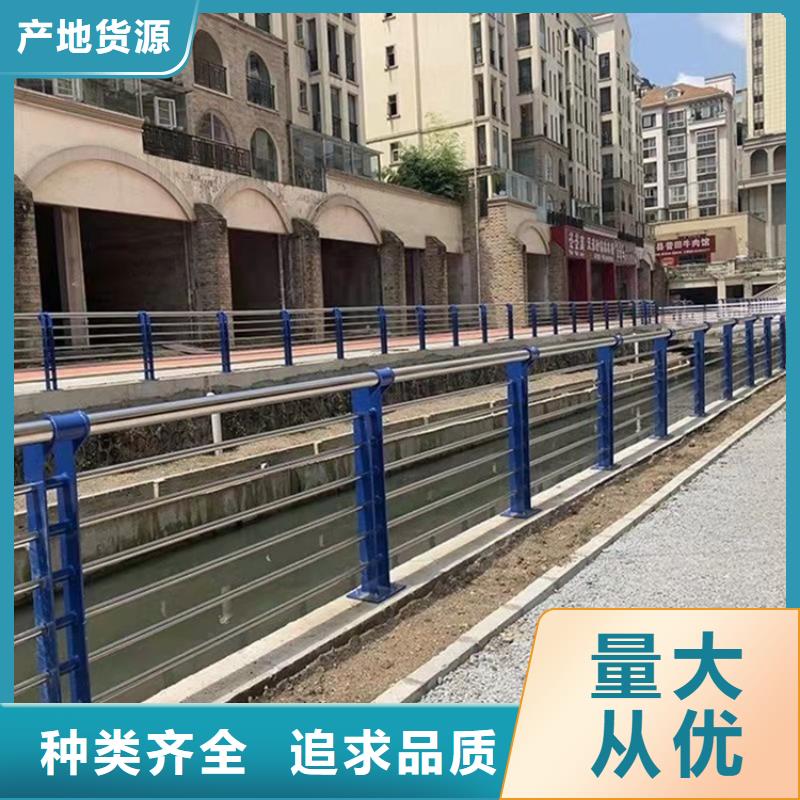 護(hù)欄橋梁不銹鋼現(xiàn)貨采購