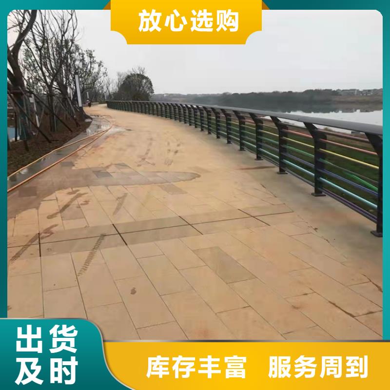 歡迎選購##公路橋梁欄桿廠家