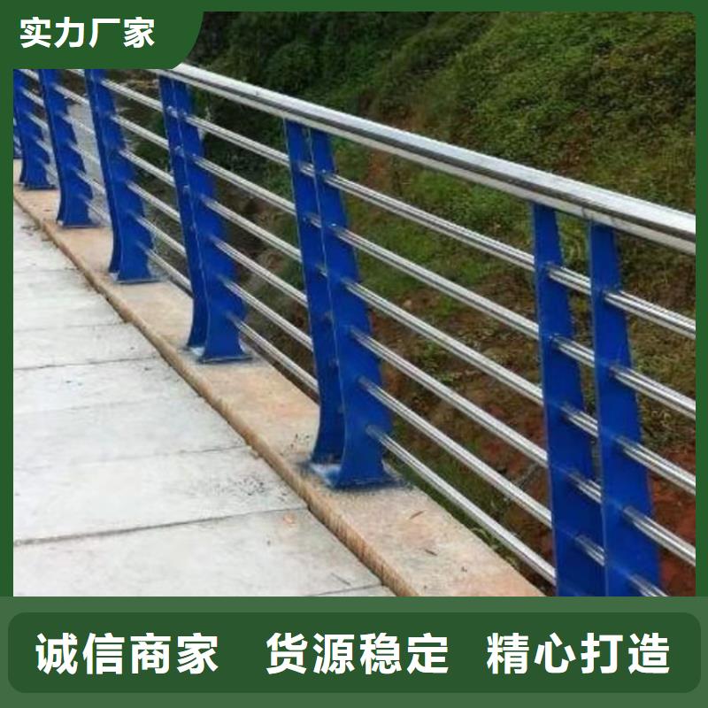 #瓊中縣橋梁復合管護欄#歡迎來電咨詢