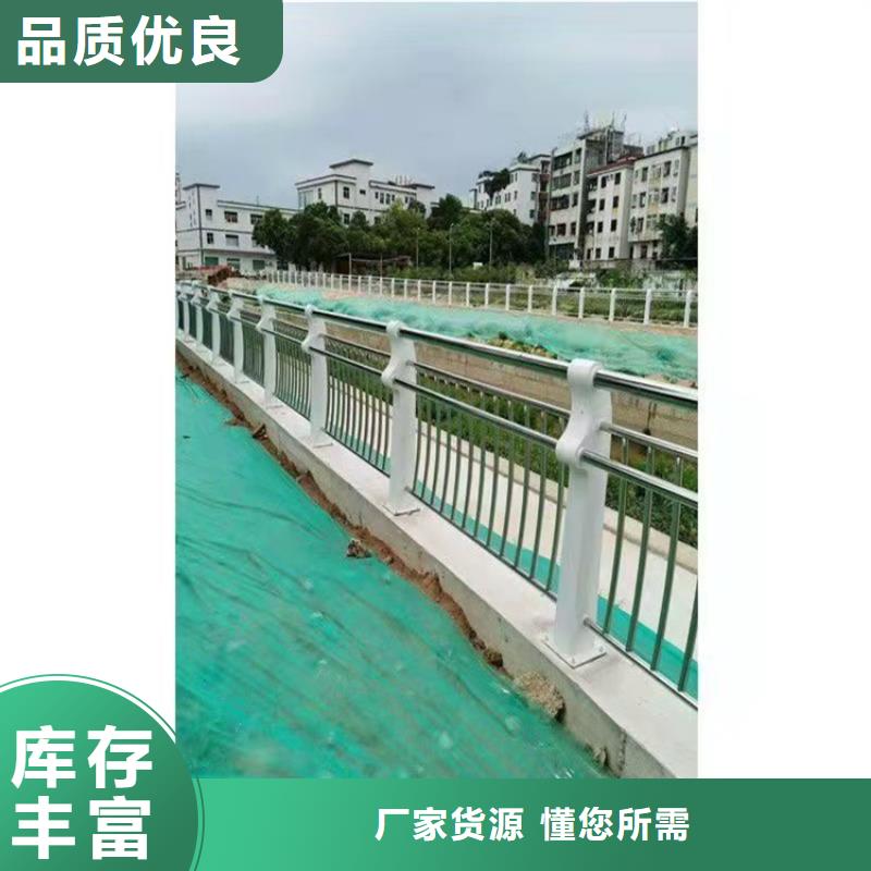 不銹鋼護欄公司報價