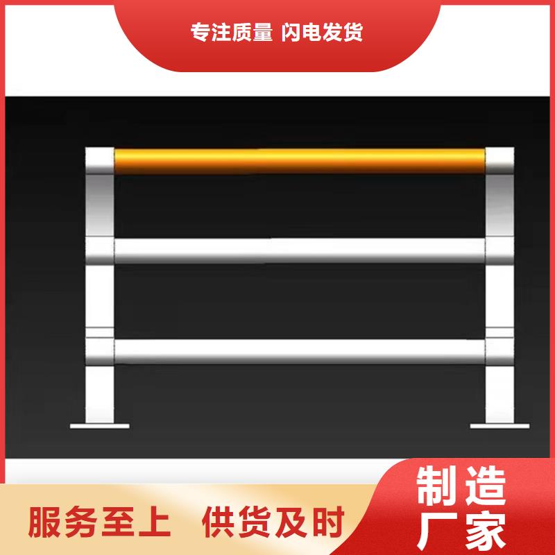 公園防撞護欄選購經驗