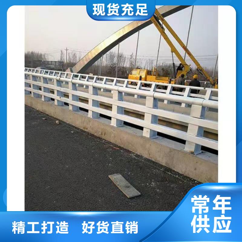 專業生產制造不銹鋼復合管河道護欄供應商