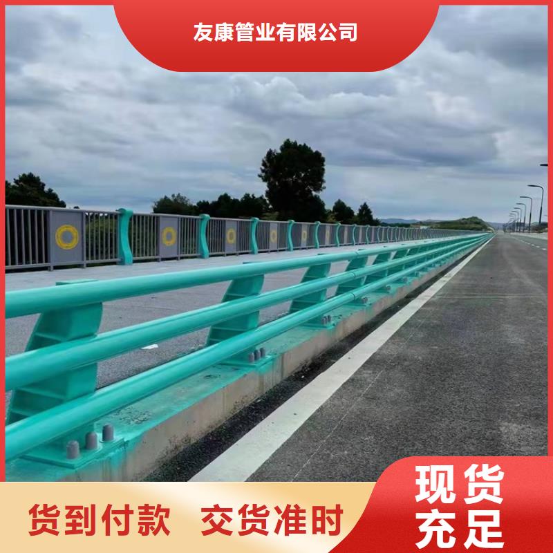 【护栏】不锈钢护栏信誉至上