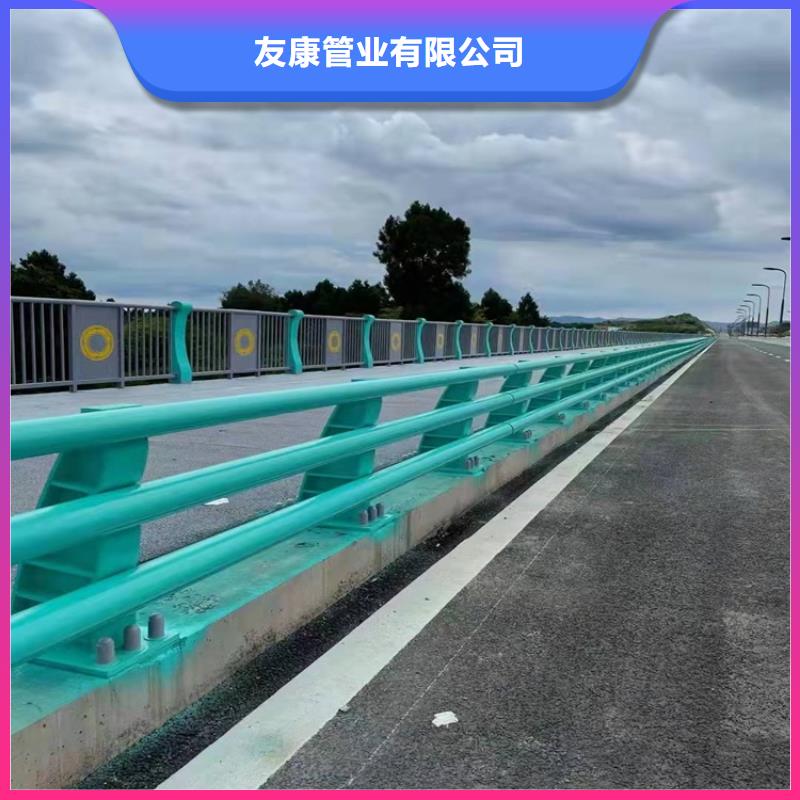 201不銹鋼碳素鋼復合管欄桿友康報價