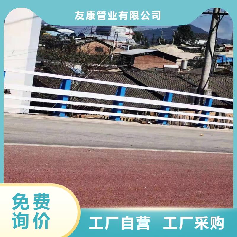 供應批發不銹鋼碳素鋼復合管護欄-全國配送