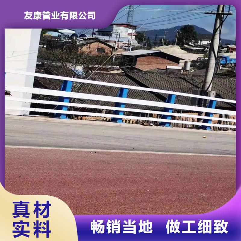 201不銹鋼碳素鋼復合管欄桿友康報價