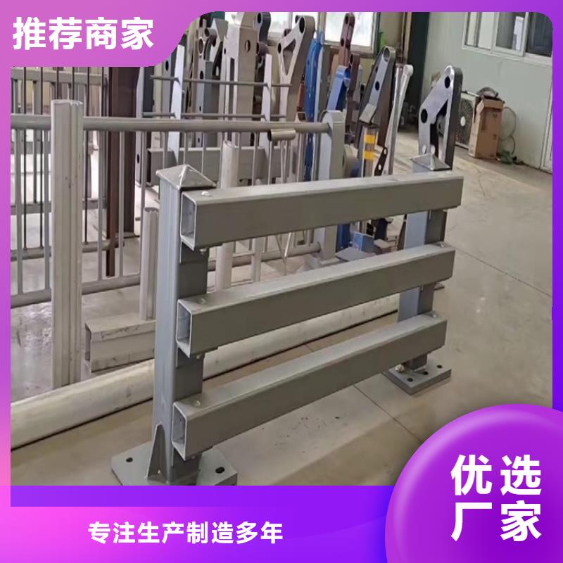 201不銹鋼碳素鋼復合管欄桿友康報價