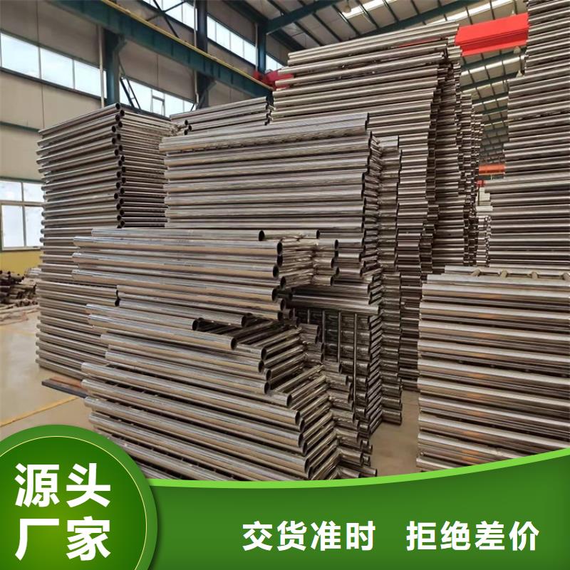 不銹鋼護(hù)欄在線報價