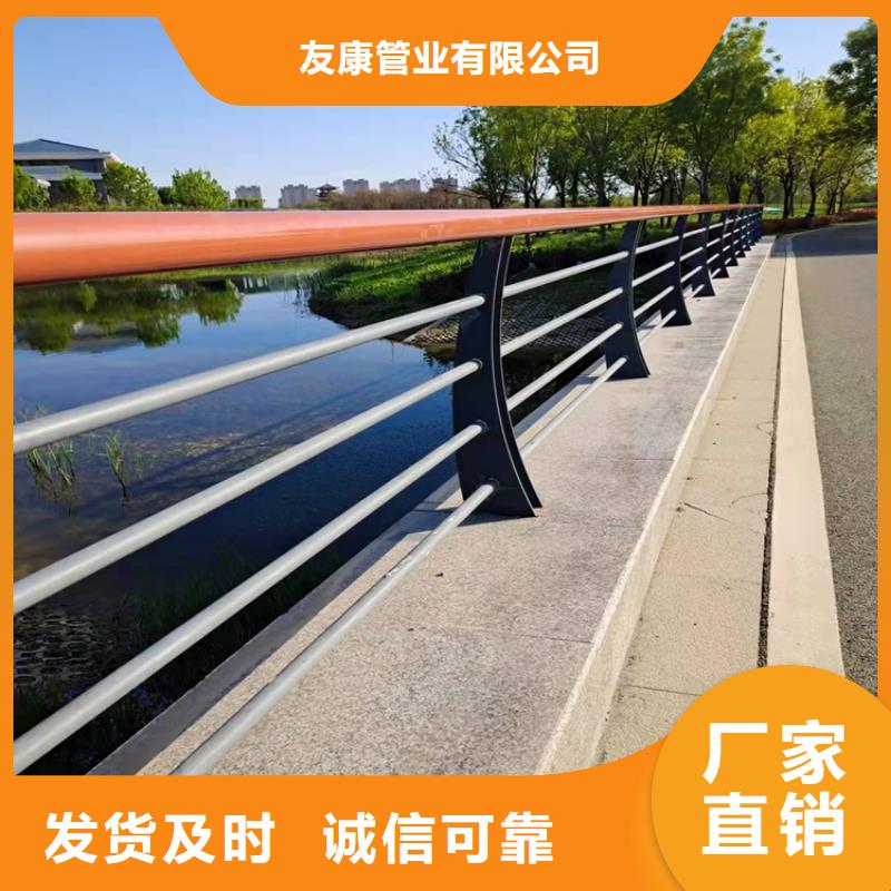 庫存充足的景觀護(hù)欄生產(chǎn)廠家