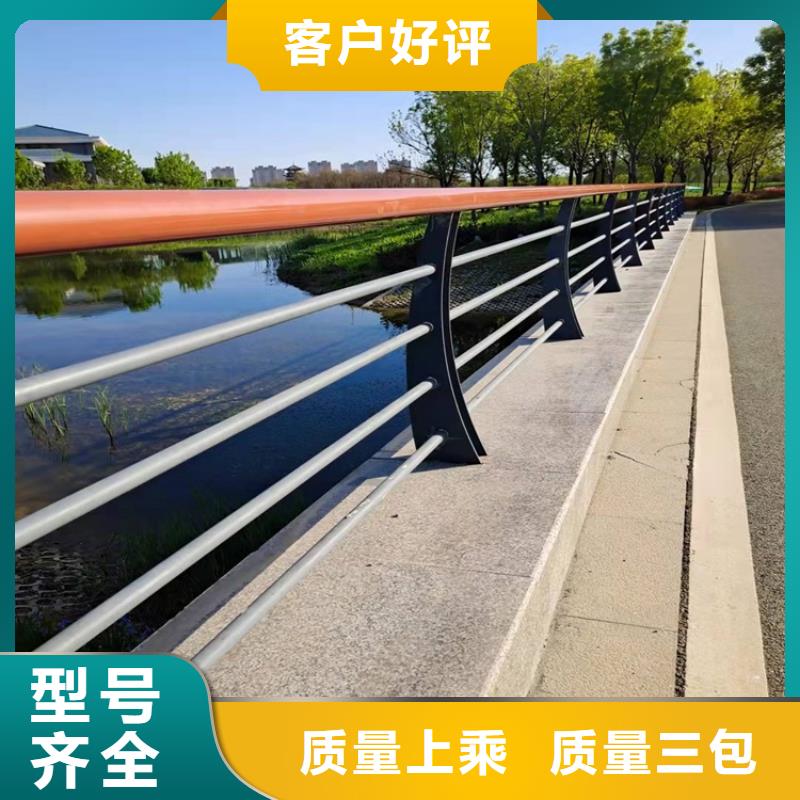 #高鐵不銹鋼護欄廠家