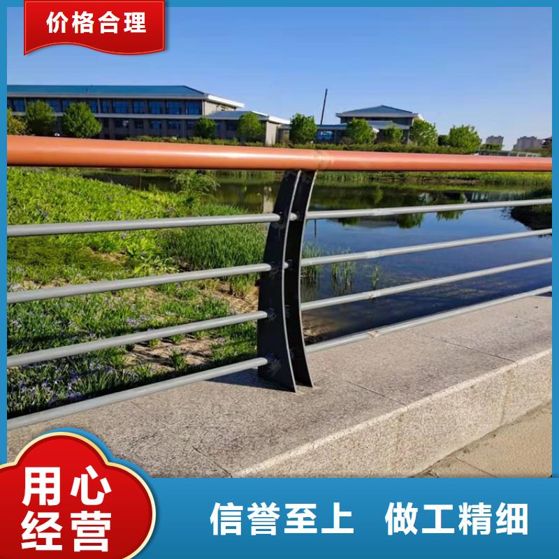 201不銹鋼碳素鋼復合管欄桿友康報價