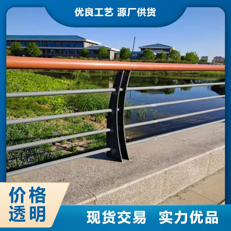 樂東縣批發(fā)201材質(zhì)河道護欄的廠家