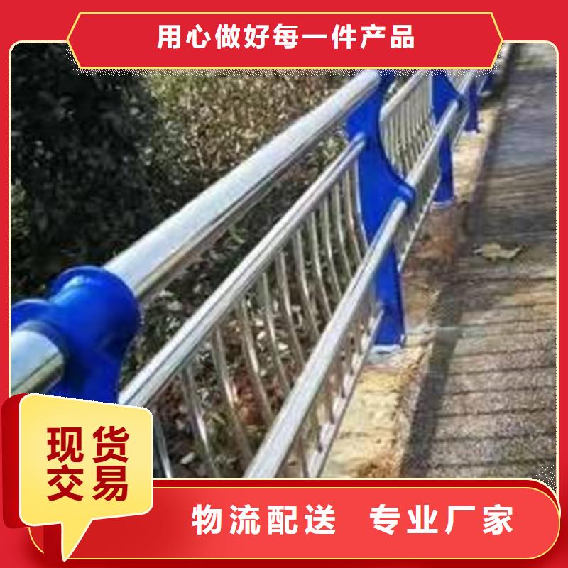 護欄防撞橋梁護欄廠低價貨源