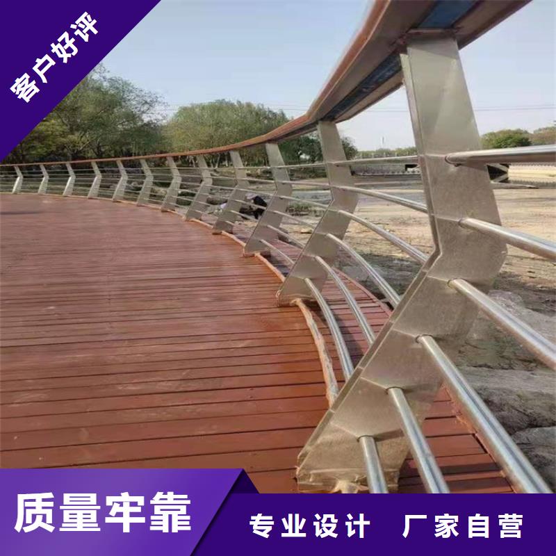 201不銹鋼復(fù)合管護(hù)欄一站式定制廠家