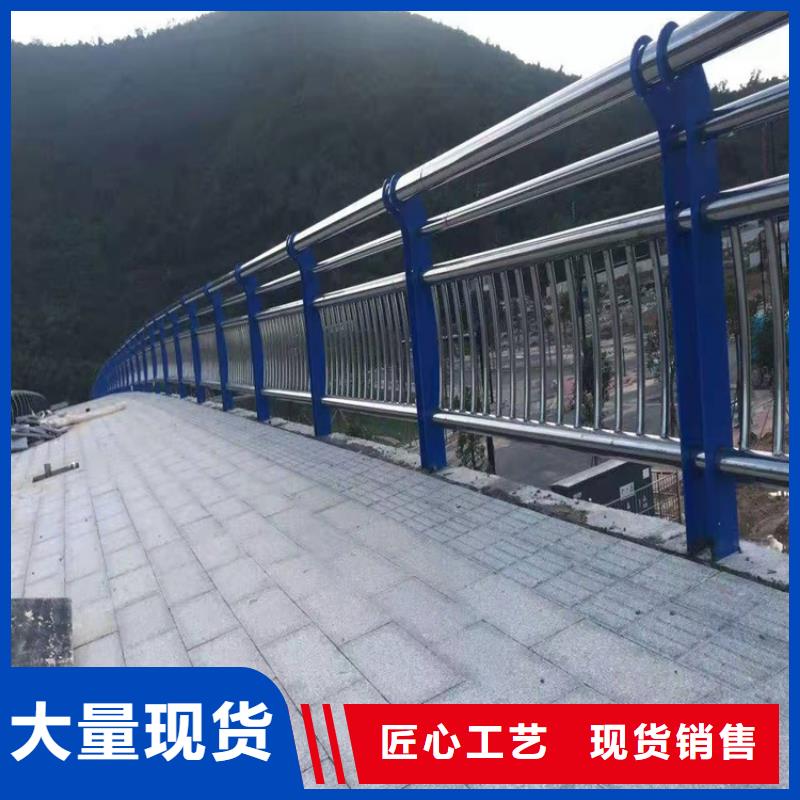護欄【景觀護欄】定制銷售售后為一體