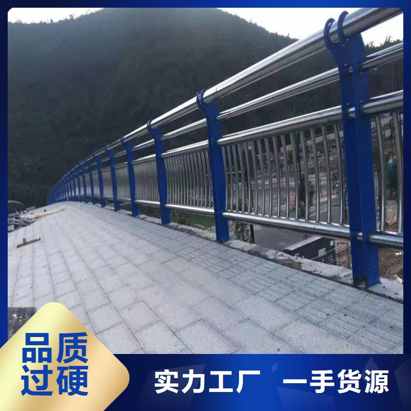 201不銹鋼復(fù)合管護(hù)欄一站式定制廠家