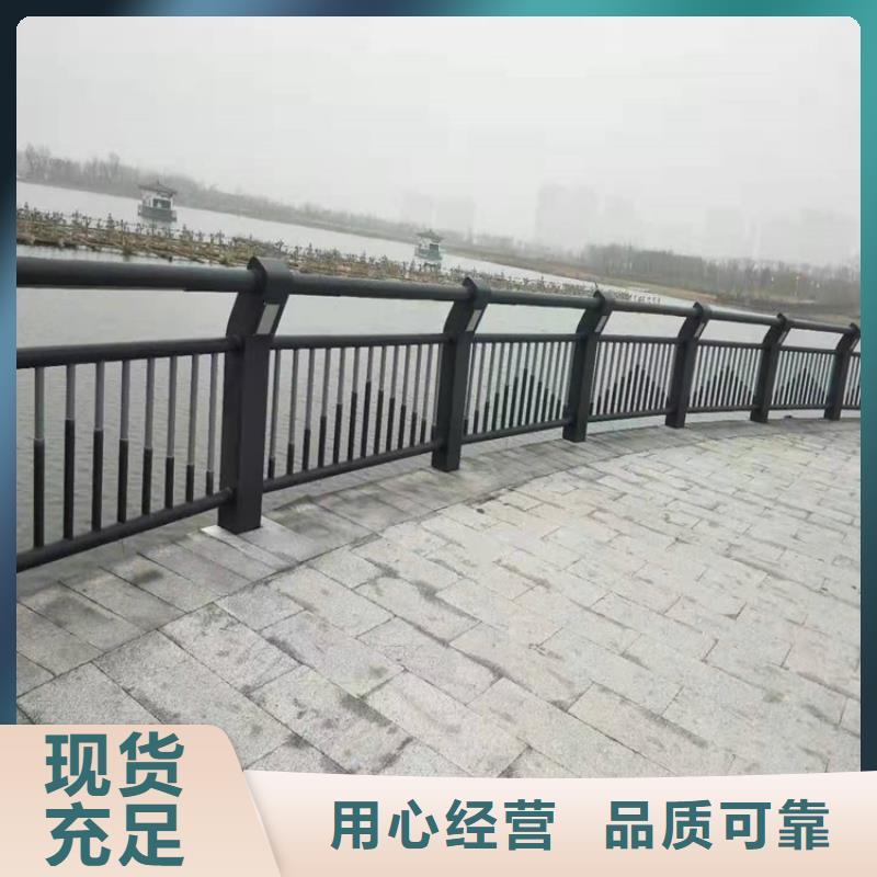 桥梁栏杆视频-聊城市桥梁栏杆-附近可服务区域东阿|东昌府|济南|滨州|烟台|莱芜