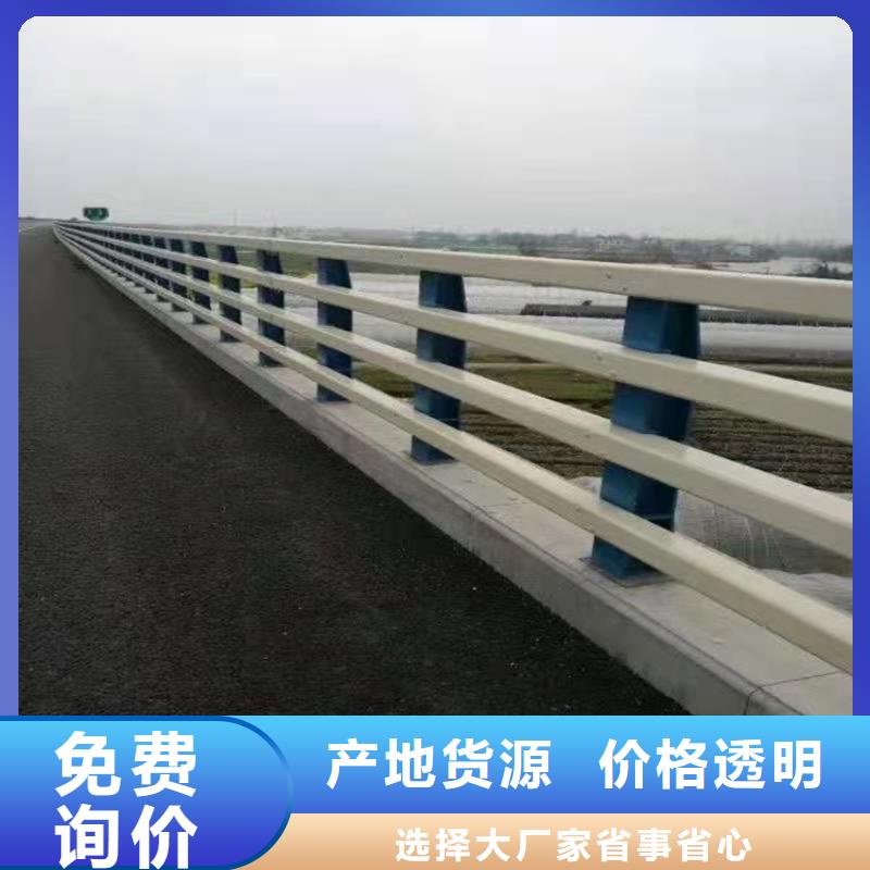 護(hù)欄-道路隔離護(hù)欄現(xiàn)貨直供