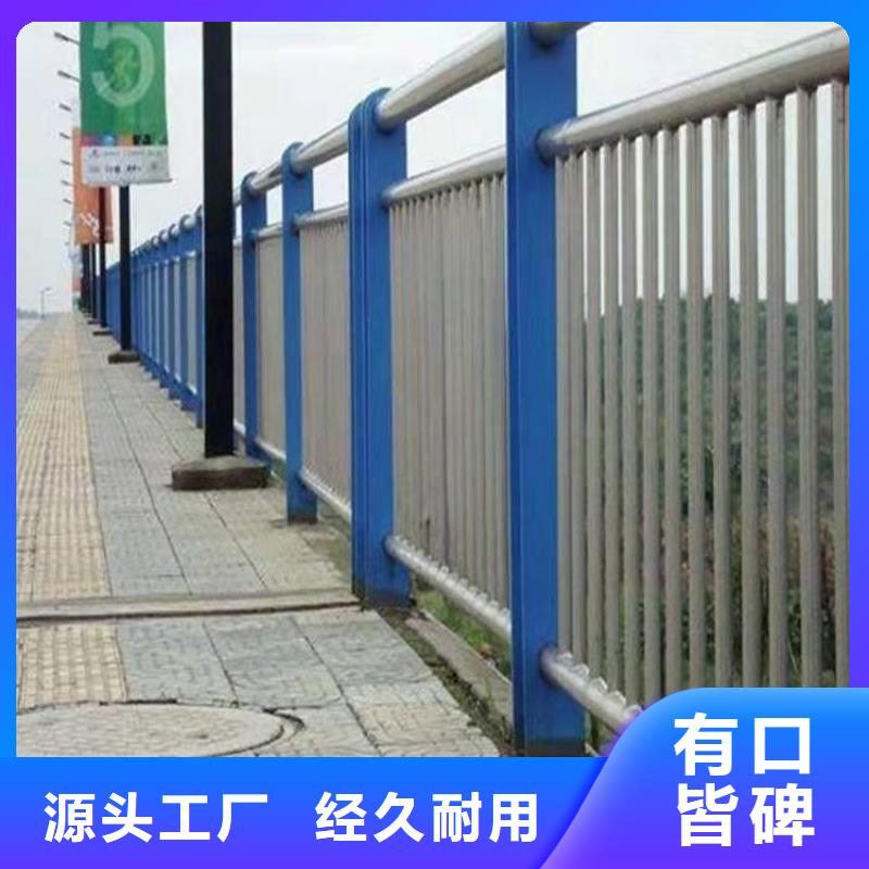 鐵路隔離不銹鋼護欄質量與價格同在