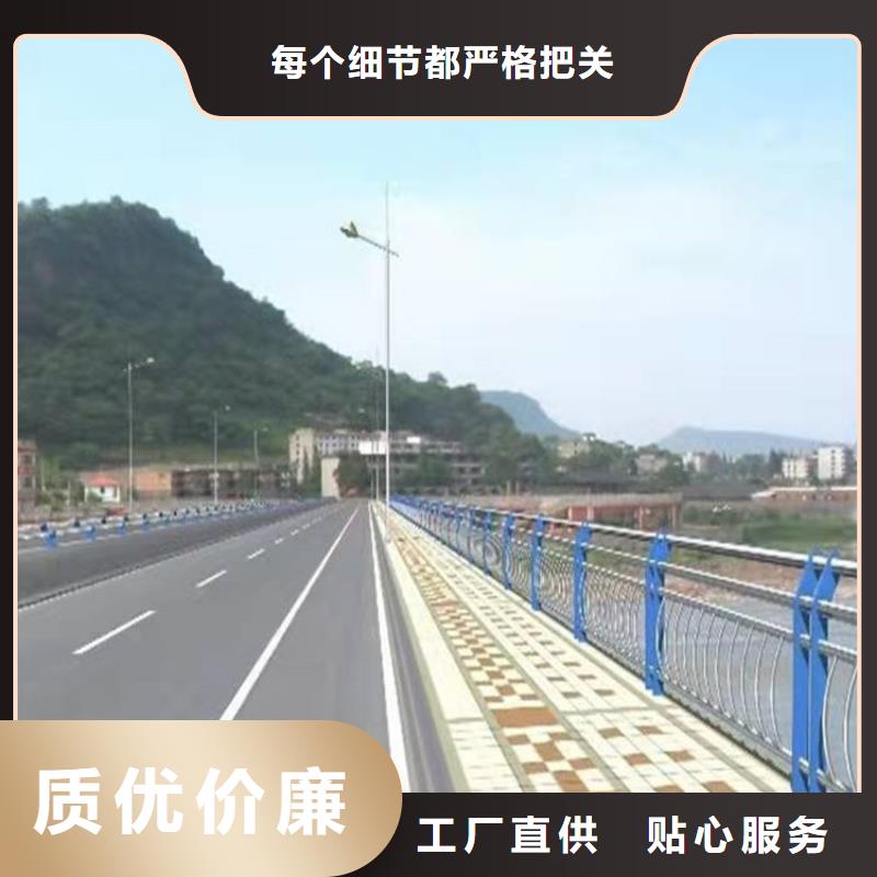 #201不銹鋼復合管護欄#-質優價廉