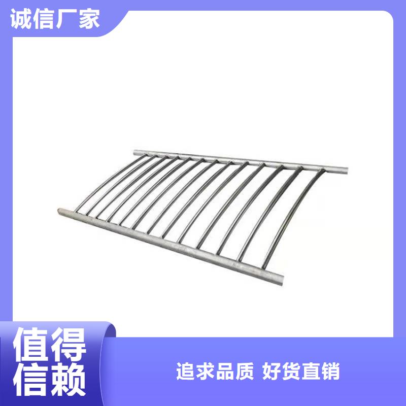 不銹鋼碳素鋼復合管護欄用途廣