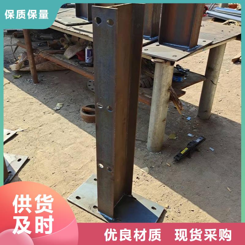 橋梁護欄立柱廠家低價出貨