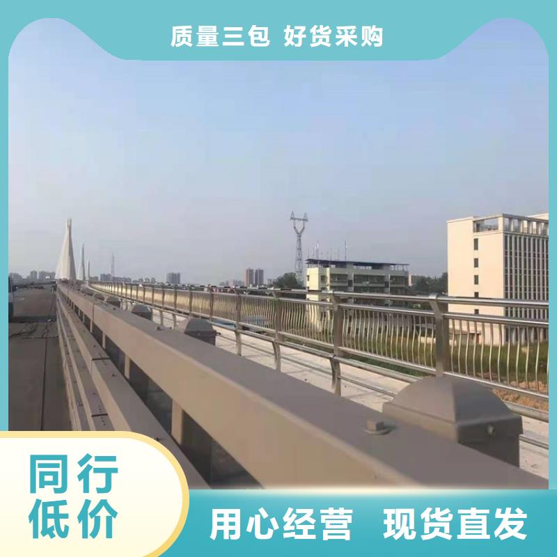 不銹鋼碳素鋼復合管護欄實時報價