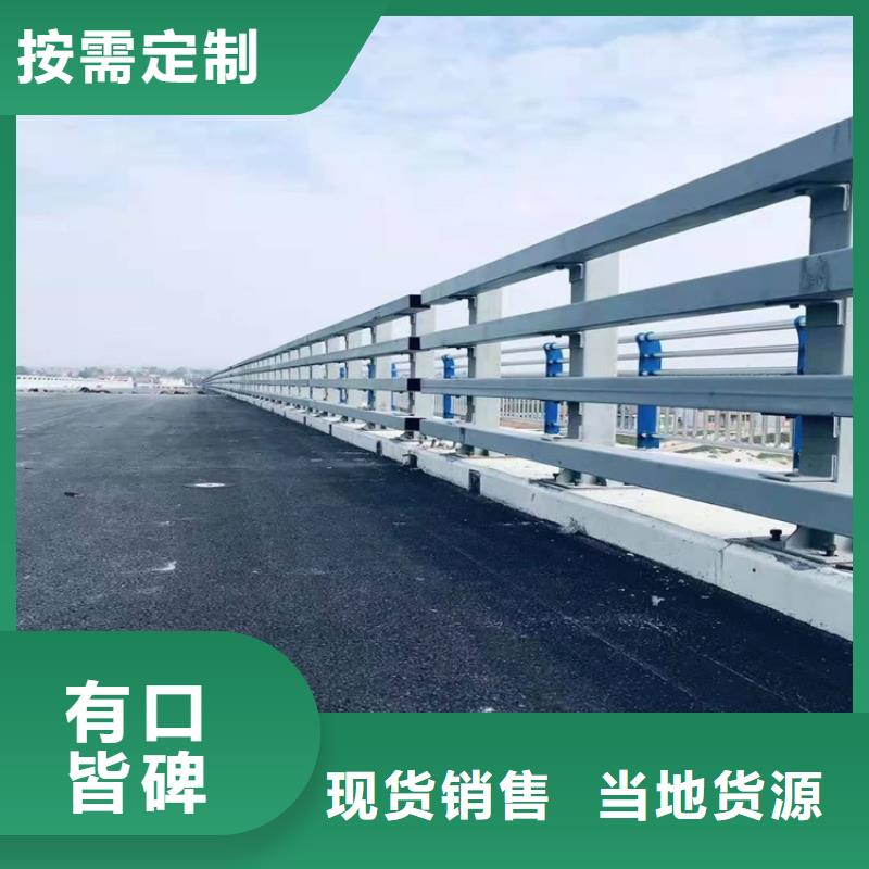护栏【道路护栏】批发商