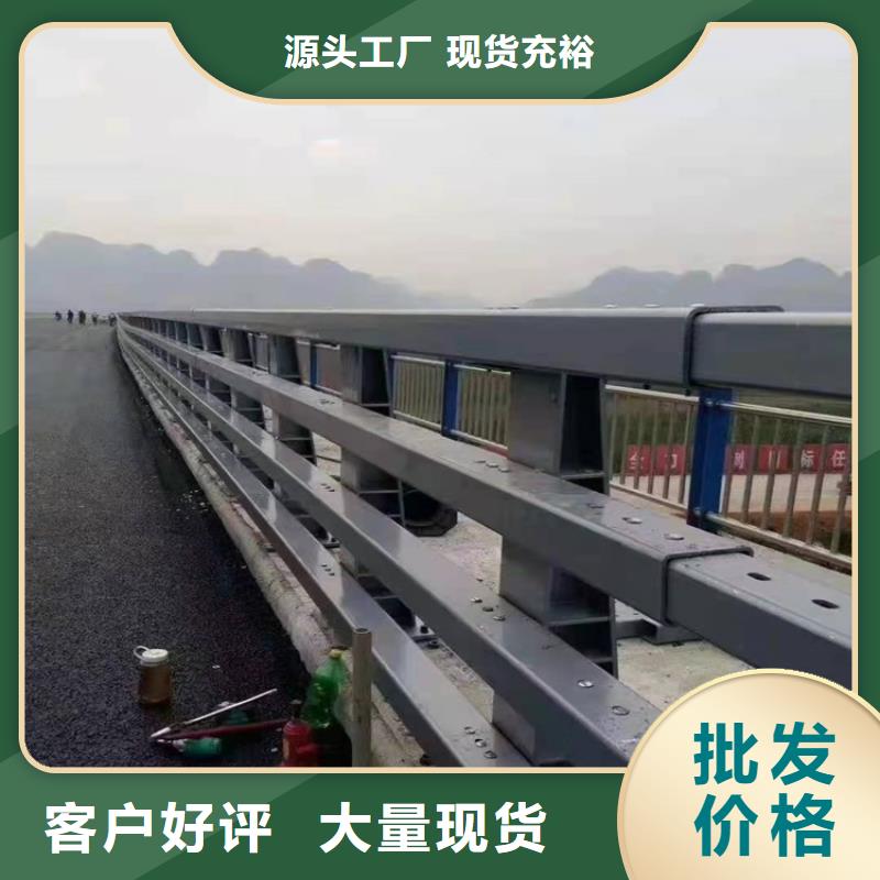 信譽好的防撞護欄廠家_質(zhì)量保證