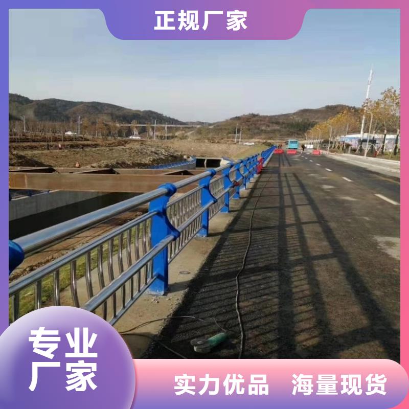 不銹鋼復合管隔離護欄庫存充足