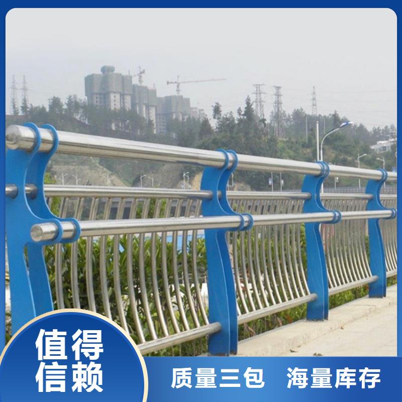 304防撞欄桿-一家專業(yè)的廠家