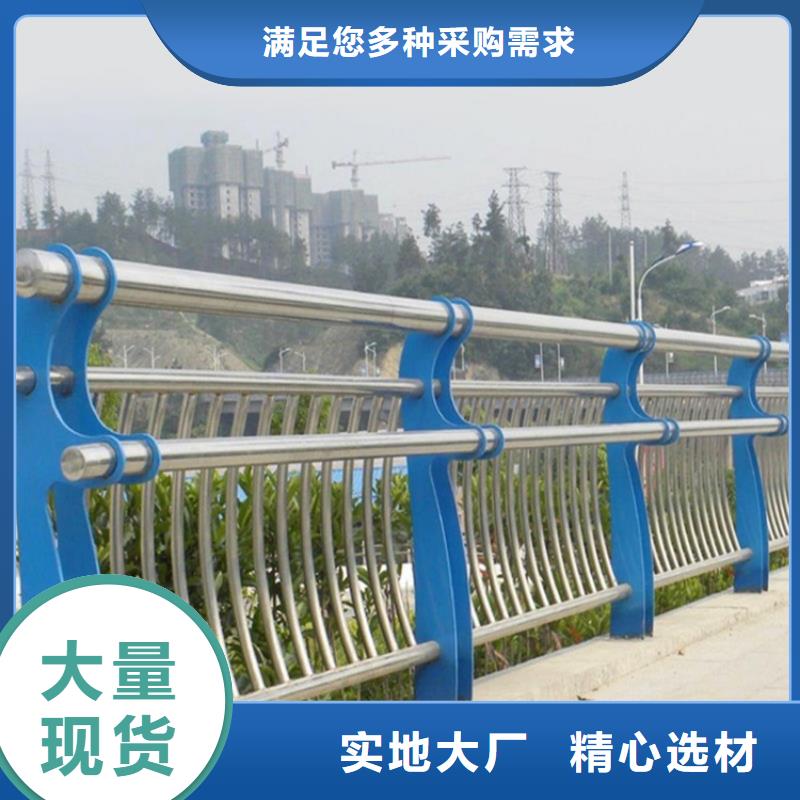 護欄-橋梁護欄廠誠信為本