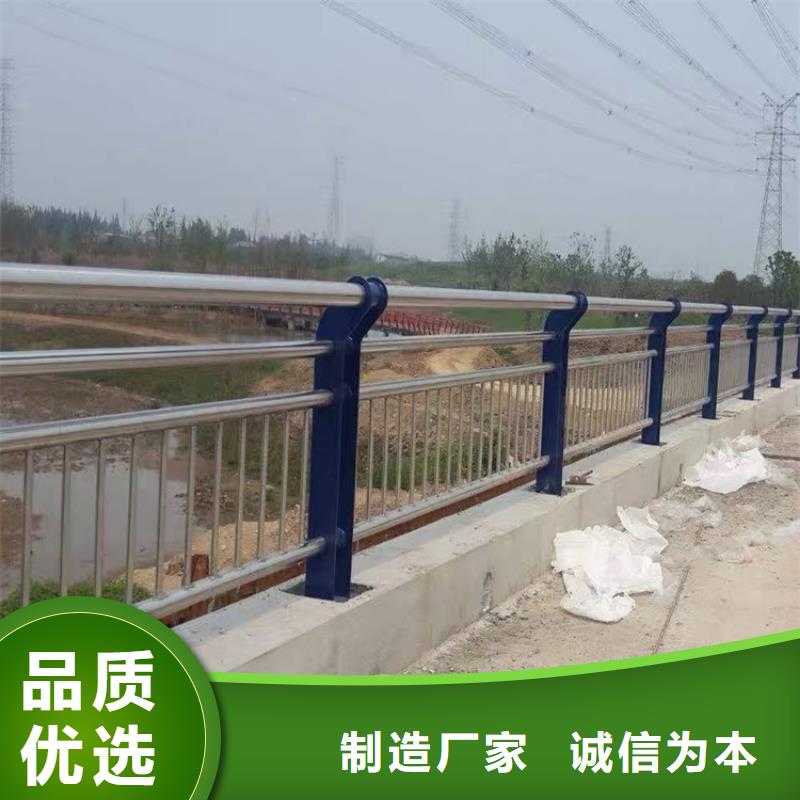定制不銹鋼河道護欄的公司