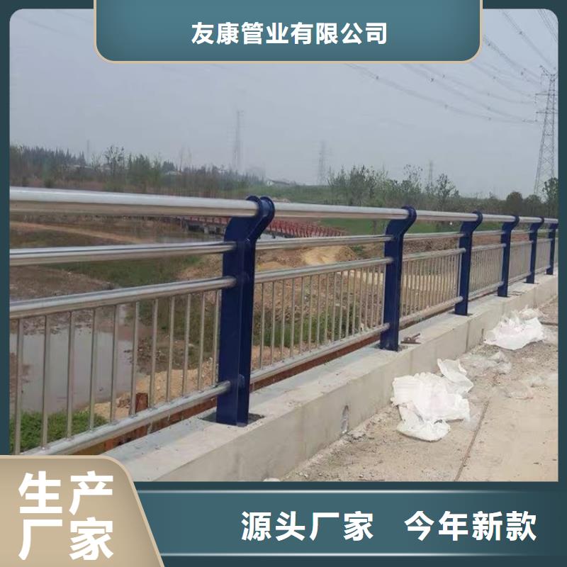 橋梁防撞護欄一站式定制廠家