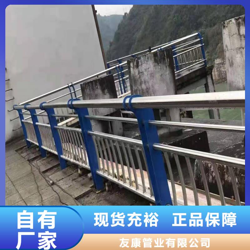 304橋梁護欄價格優惠